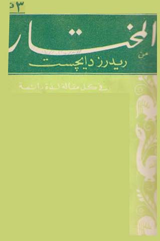 1961